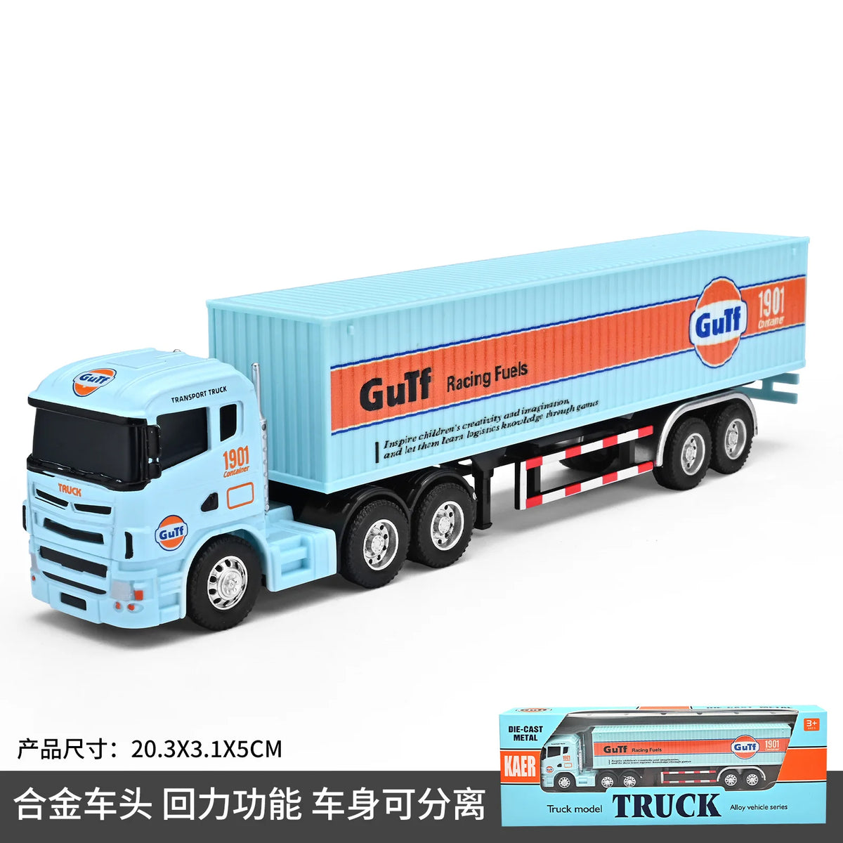 1:64 Small trailer container truck Gulf version Simulation alloy car model
