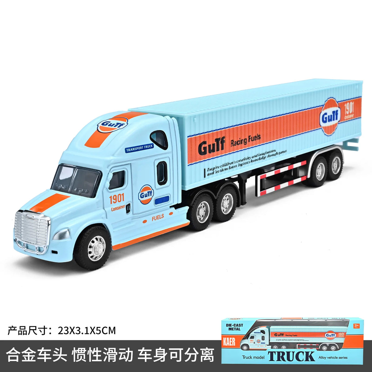 1:64 Small trailer container truck Gulf version Simulation alloy car model