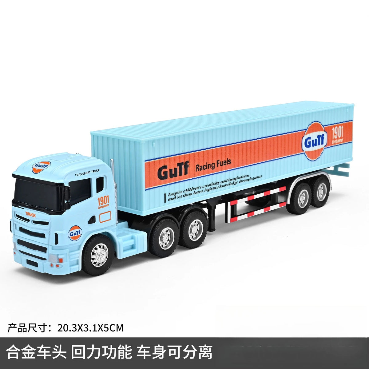 1:64 Small trailer container truck Gulf version Simulation alloy car model