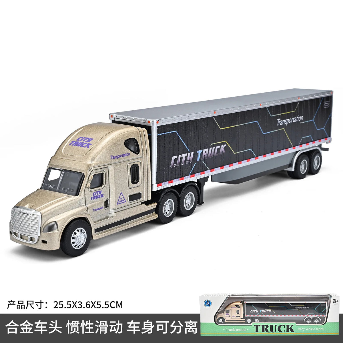 1:64 Small trailer container truck Gulf version Simulation alloy car model