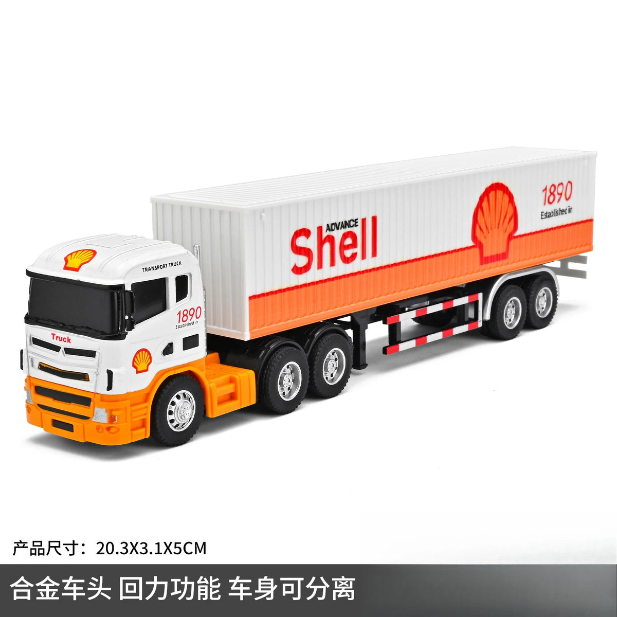 1:64 Small trailer container truck Gulf version Simulation alloy car model