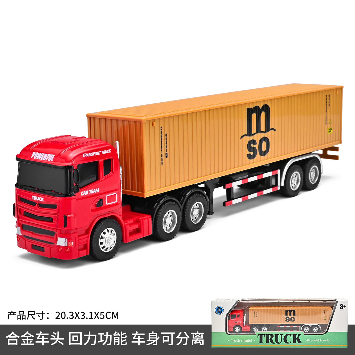1:64 Small trailer container truck Gulf version Simulation alloy car model