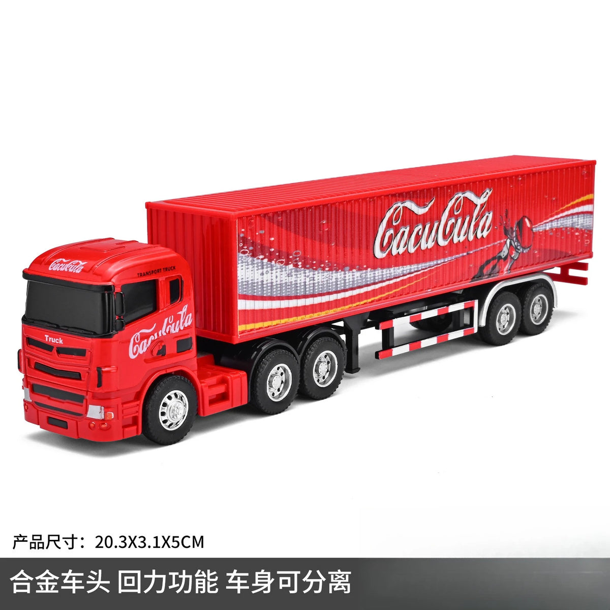1:64 Small trailer container truck Gulf version Simulation alloy car model