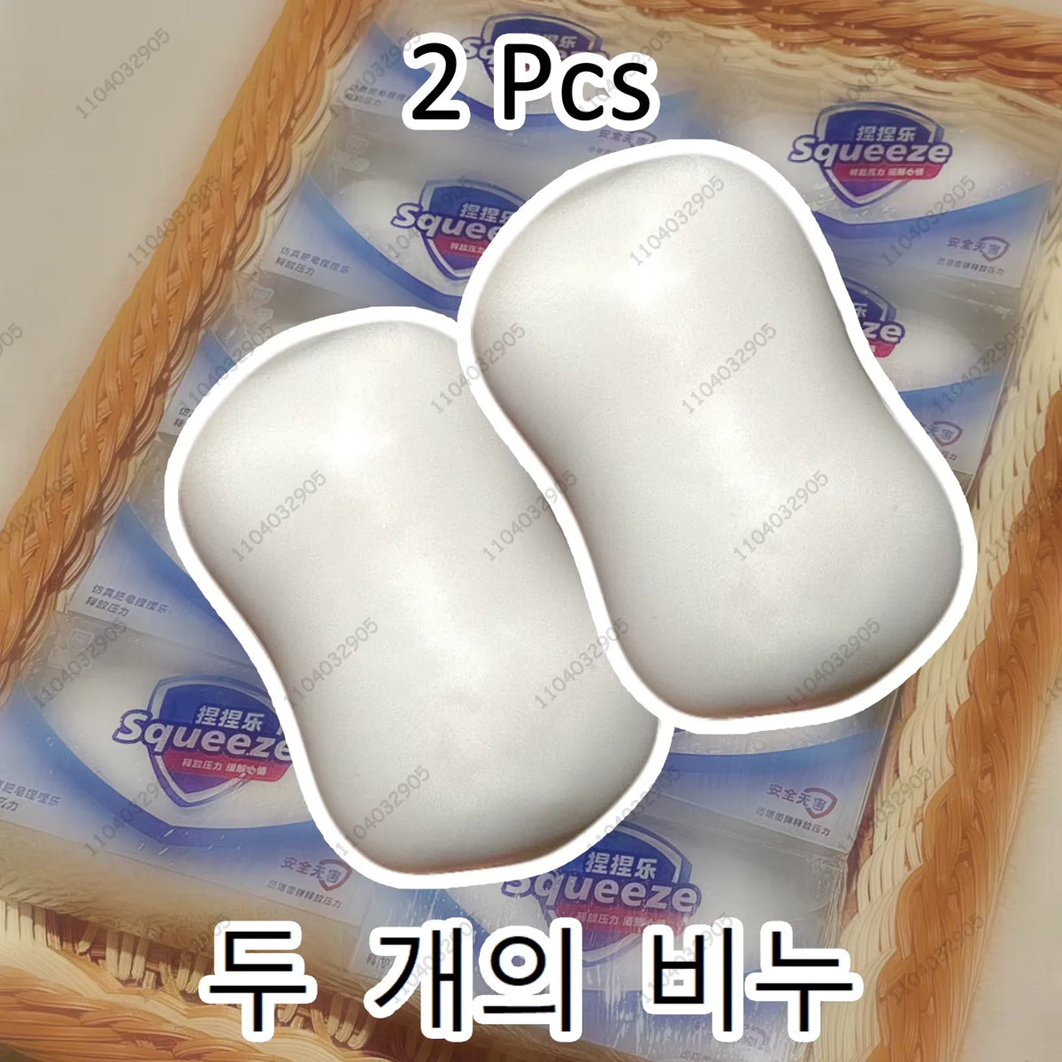 Soap Stress Ball Crunchy ASMR Squeeze Toy