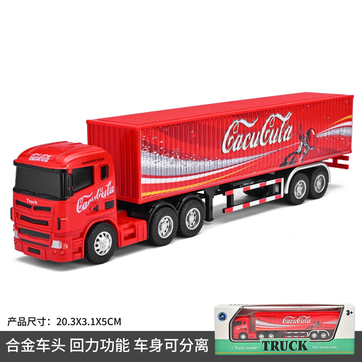 1:64 Small trailer container truck Gulf version Simulation alloy car model