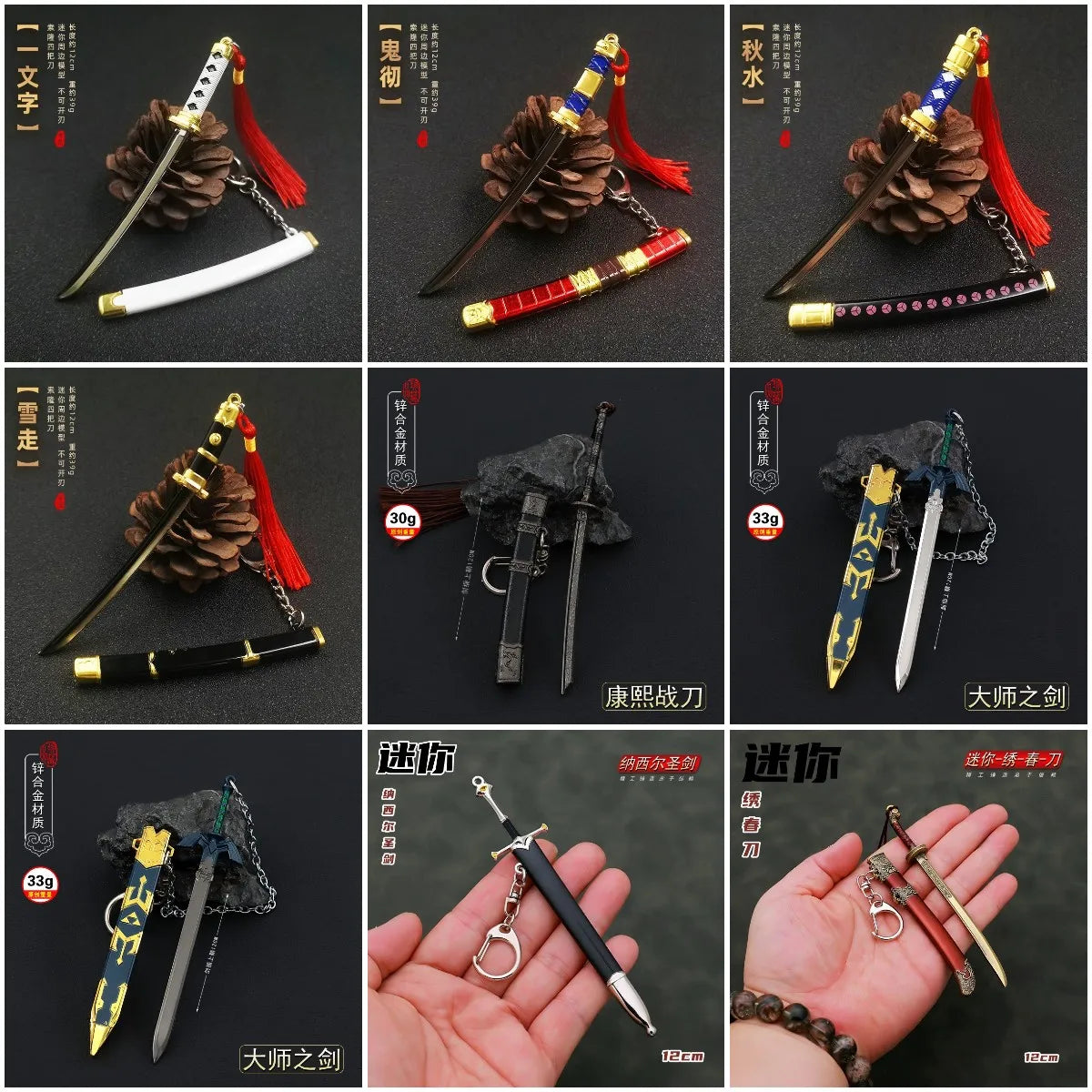 Mini Sword With Sheath Zinc Alloy Tang Hengdao Han Sword Model Keychain