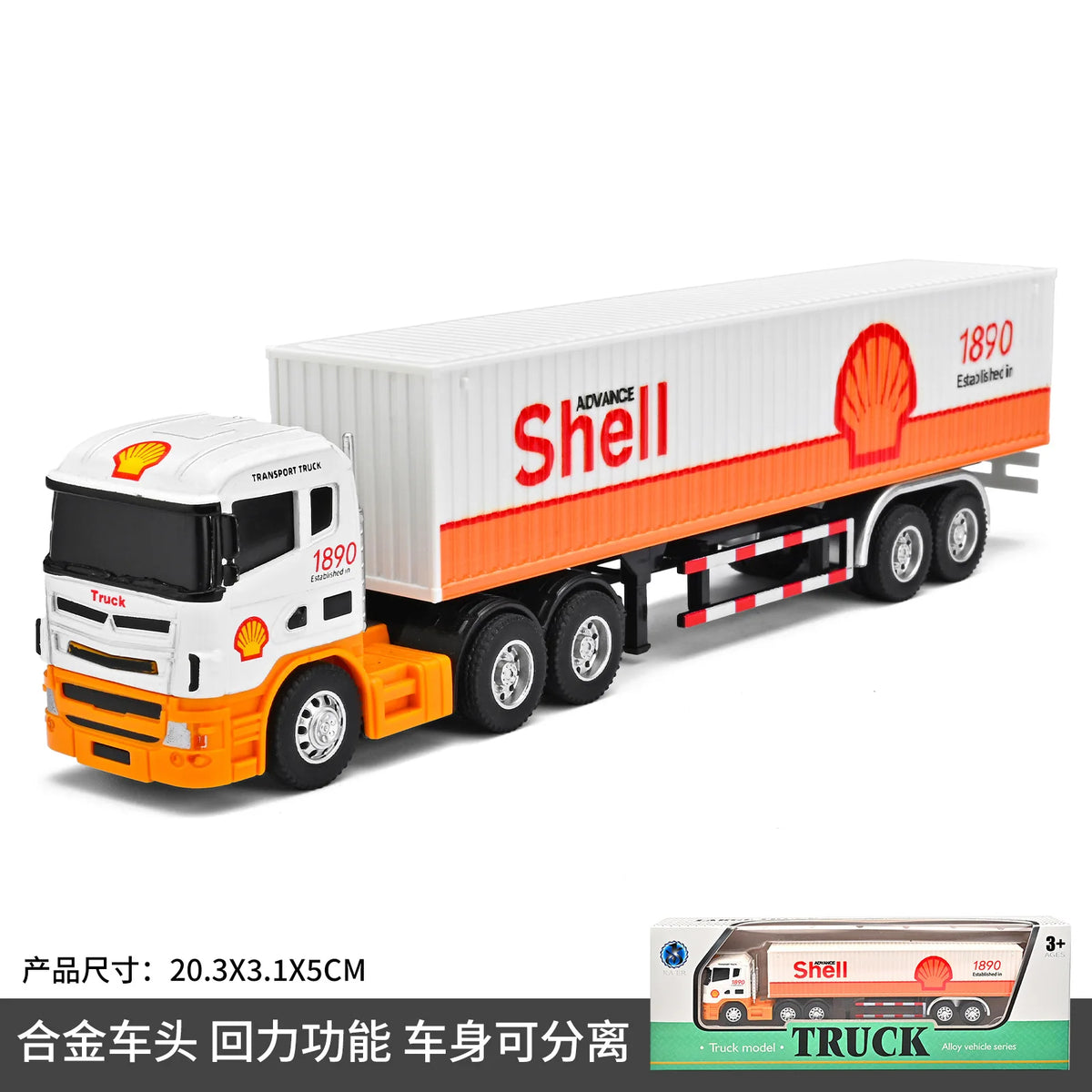 1:64 Small trailer container truck Gulf version Simulation alloy car model