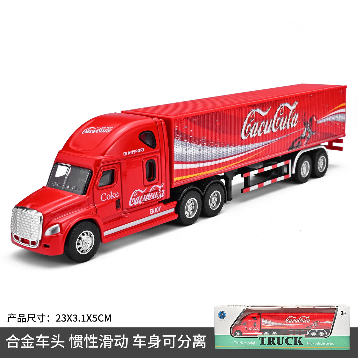 1:64 Small trailer container truck Gulf version Simulation alloy car model
